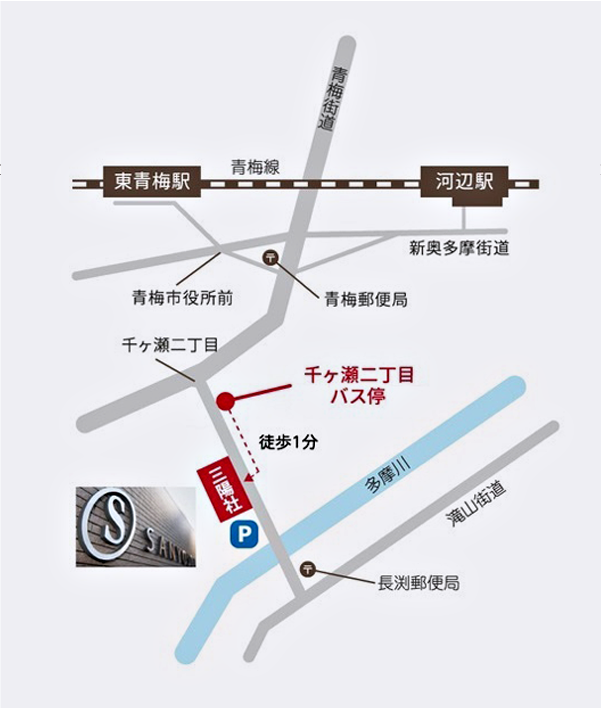 アクセスマップ
